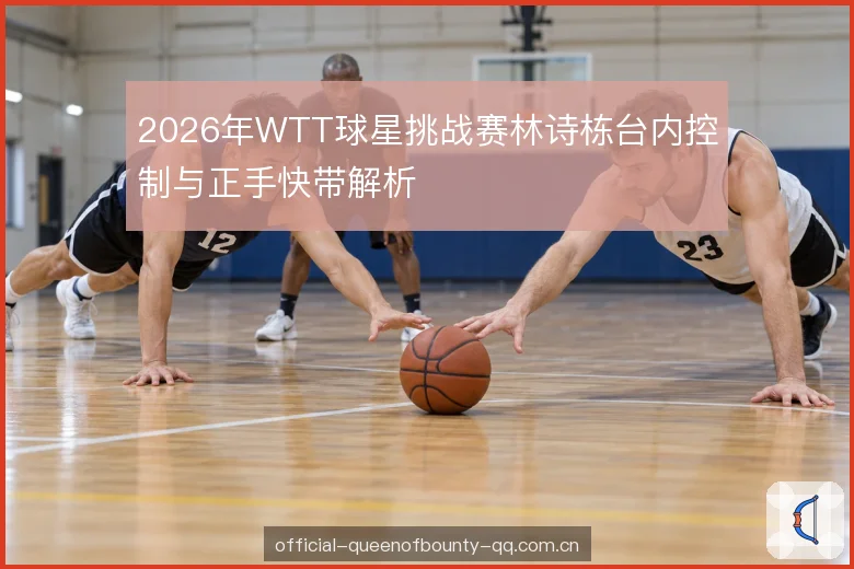 前三板节奏转换 前三板节奏转换