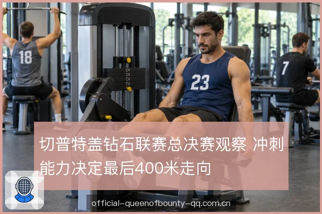对手施压下的应对 对手施压下的应对